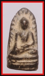 พระรอดหลวงพ่อมุ่ย(4009)